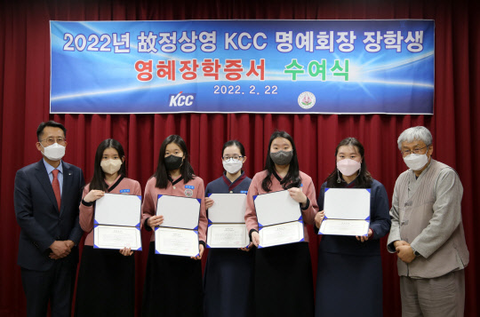 지난 22일 KCC 관계자 및 민족사관고등학교 학생들이 함께 영혜장학증서 수여식 기념사진을 촬영하고 있다. <KCC 제공>
